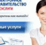 кликнуть для увеличения - Исилькульский район