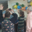 День счастья - Центр соцобслуживания населения