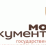 C 1 апреля 2019 года вместо жилищной услуги по сбору и вывозу твердых бытовых отходов плата, за которую входила в состав платы за содержание жилого помещения в многоквартирном доме, появится отдельная коммунальная услуга по обращению с твердыми коммунальными отходами - Исилькульский район