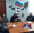 День флага РФ - Центр соцобслуживания населения