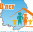 Омская область и соотечественники: 10 лет вместе - Исилькульский район