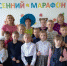 «Осенний марафон» - Центр соцобслуживания населения