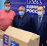 Вместе - справимся - Газета Знамя