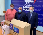 Вместе - справимся
