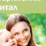 Внесены изменения в Административный регламент предоставления Пенсионным фондом РФ услуги по выдаче государственного сертификата на материнский (семейный) капитал - Исилькульский район