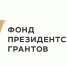 Проект исилькульцев – в числе 43-х омских победителей  конкурса Президентских грантов - Газета Знамя
