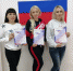 ВИКТОРИНА "ЗНАМЯ ЕДИНСТВА", посвященная Дню Государственного флага Российской Федерации была организована БУ ОО "Центр патриотического воспитания молодежи" и Министерством по делам молодежи, физической культуры и спорта  Омской области - Исилькульский район