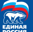 Предложения омичей в народную программу «Единой России» реализуют в ближайшие пять лет - Газета Знамя