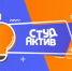 «Молодая гвардия» запускает конкурс проектов для создания студенческих пространств - Газета Знамя