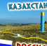 Через границу - только законно - Газета Знамя