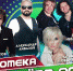 Омская область примет сильнейших дояров, механизаторов и спортсменов из 50-ти регионов страны - Газета Знамя