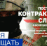 Эксперт: В зоне специальной военной операции востребованы специалисты, имеющие боевой опыт - Газета Знамя