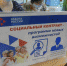 Омичи заключили социальные контракты на общую сумму 267 млн рублей - Газета Знамя