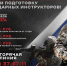 На военную службу по контракту нужны представители разных военно-учетных специальностей и гражданских профессий - Газета Знамя