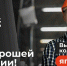 В День Знаний в Омске откроют крупный образовательной-производственный кластер по отрасли «Машиностроение» в рамках федерального проекта «Профессионалитет» - Газета Знамя