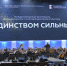 В Омске завершился фестиваль солидарности с Россией «Единством сильны» - Газета Знамя