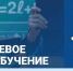 Целевое обучение будет осуществляться по новым правилам - Газета Знамя