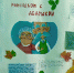 Конкурс сочинений «Бабушка рядышком с дедушкой» - Центр соцобслуживания населения