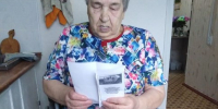 «О прошлом память, сохраняя» - Центр соцобслуживания населения