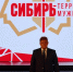 Анатолий Серышев на форуме «Сибирь – территория мужества»: «Сибиряки – это особый характер» - Газета Знамя