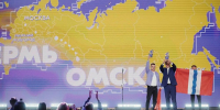 Омск стал обладателем звания «Молодёжная столица России – 2025» - Газета Знамя