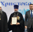 Омск принимает  VII Международные молодёжные сборы «Рождество Христово в Сибири» - Газета Знамя