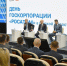 В Омской области проходит День «Росатома» - Газета Знамя