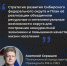 Анатолий Серышев: В развитии сибирской экономики заложен кластерный подход, все 8 кластеров требуют постоянного внимания и поддержки - Газета Знамя