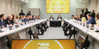 Виталий Хоценко и глава Росмолодежи Григорий Гуров провели оргкомитет "Омск - Молодежная столица России-2025" - Газета Знамя