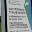 Продолжается народное голосования за объекты, которые будут благоустроены в Омской области в 2026 году - Газета Знамя