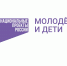 Омская область вновь в числе победителей Всероссийских конкурсов в сфере молодёжной политики - Газета Знамя