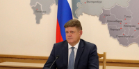 Анатолий Серышев принял участие в совещании по вопросам развития Сибири, состоявшемся под руководством Дмитрия Патрушева - Газета Знамя