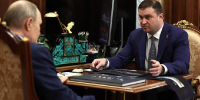 Встреча с Президентом усилила позиции омского губернатора и открыла новые перспективы для региона - Газета Знамя