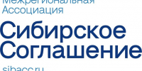 Полпред Анатолий Серышев отметил особое значение Межрегиональной ассоциации «Сибирское соглашение» в развитии регионов Сибири - Газета Знамя