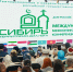 В Омске открылась международная межконфессиональная конференция - Газета Знамя