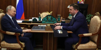 Виталий Хоценко поздравил Владимира Путина с днем рождения - Газета Знамя