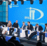 В Омске открыт XIII Всероссийский форум «ПРОФ-IT» - Газета Знамя