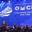 Омск официально принял статус Культурной столицы России-2026 - Газета Знамя