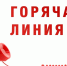 Объявление. - Исилькульский район
