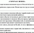 Последствия нелегальной занятости. - Исилькульский район