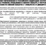 Министерство труда и социального развития Омской области сообщает!. - Исилькульский район