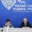 Владимир Путин обсудил с главами муниципалитетов развитие территорий - Газета Знамя