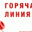 Объявление. - Исилькульский район