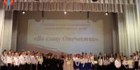 23 апреля во Дворце культуры имени Радула состоялся районный конкурс инсценированной военно – патриотической песни «Во славу Отечества». - Исилькульский район