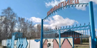 Рабочий визит Виталия Хоценко в Омский район начался  с «Олимпийца» - Газета Знамя