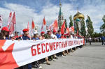 Почти 100 тысяч человек пронесли в «Бессмертном полку» по улицам Омска портреты своих Героев