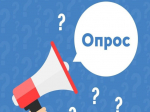 Уважаемые руководители!.