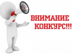 Уважаемые руководители!.